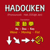 Hadouken Teachings